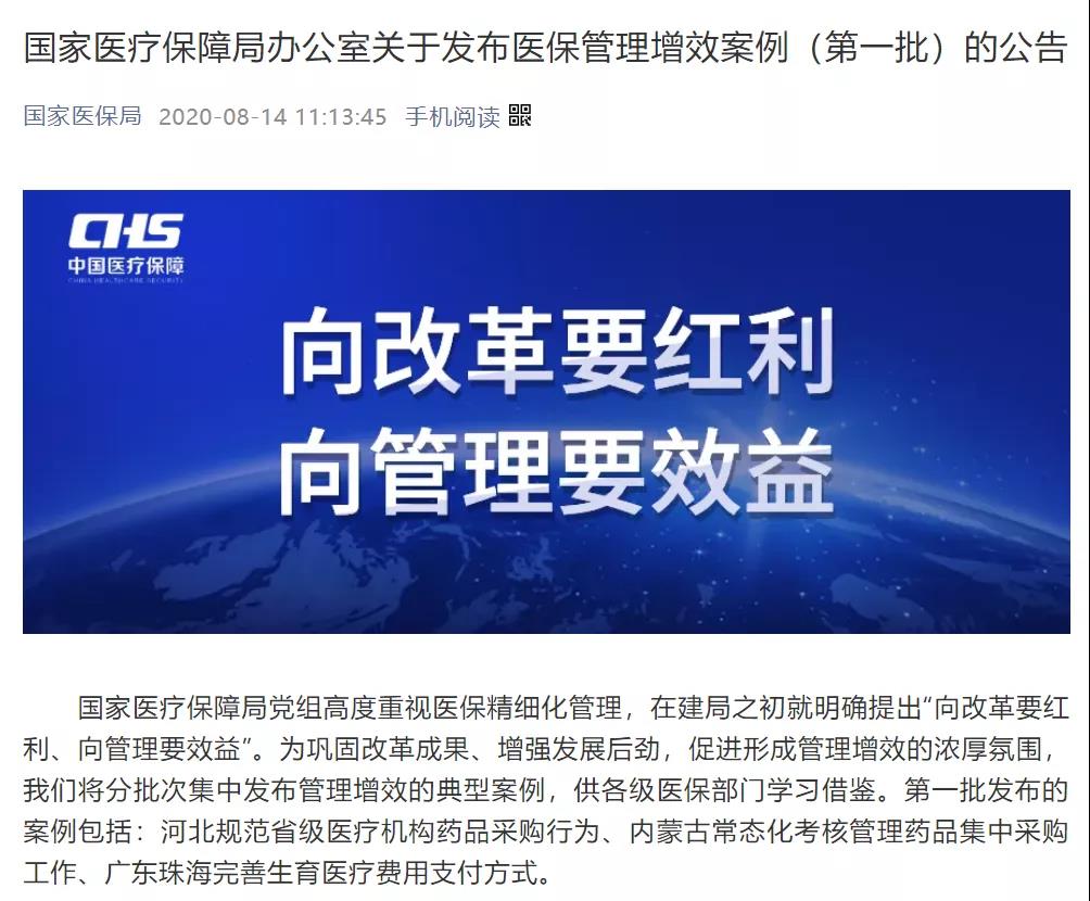 微信圖片_20200817085957.jpg