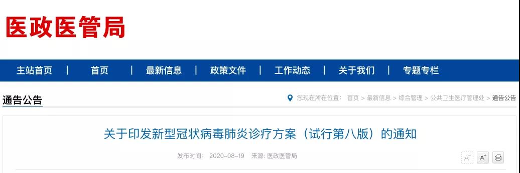 微信圖片_20200820084532.jpg