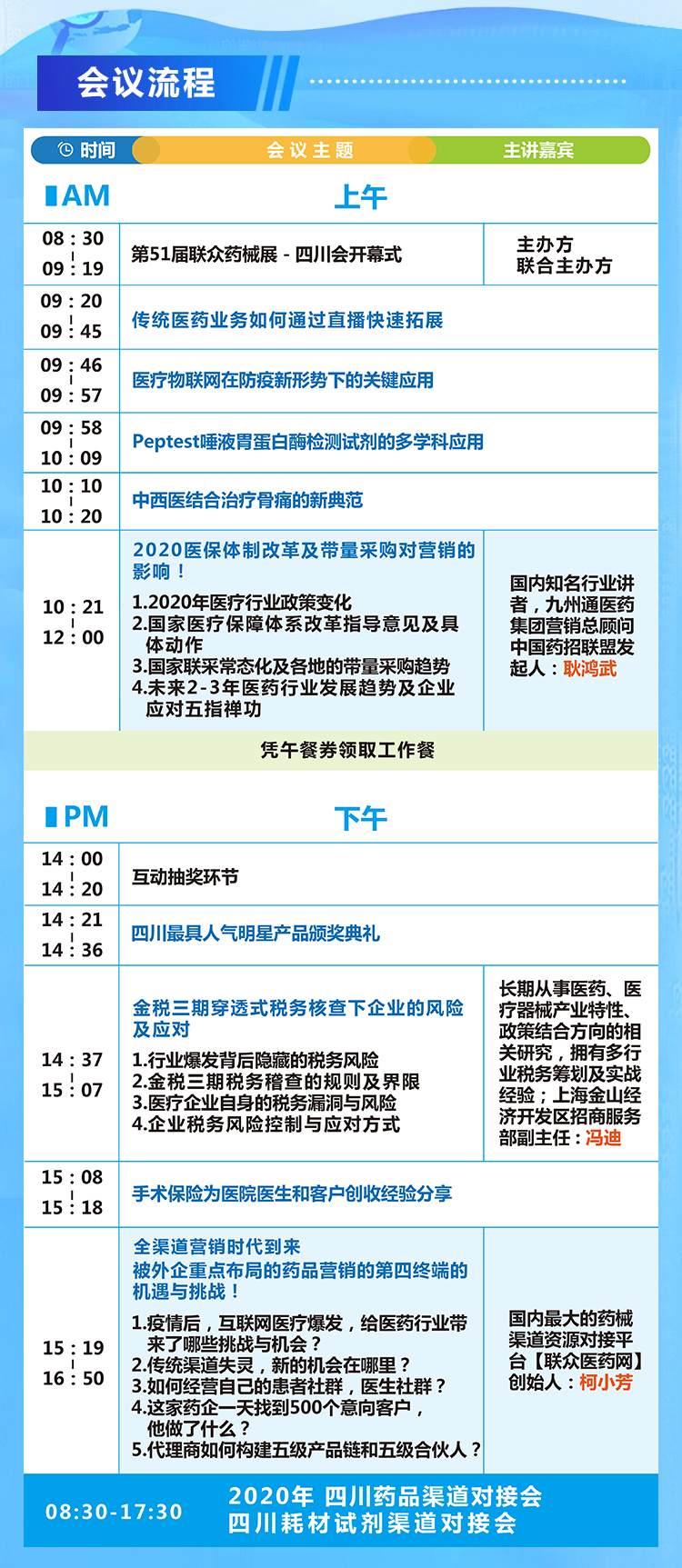 微信圖片_20200821113822.jpg