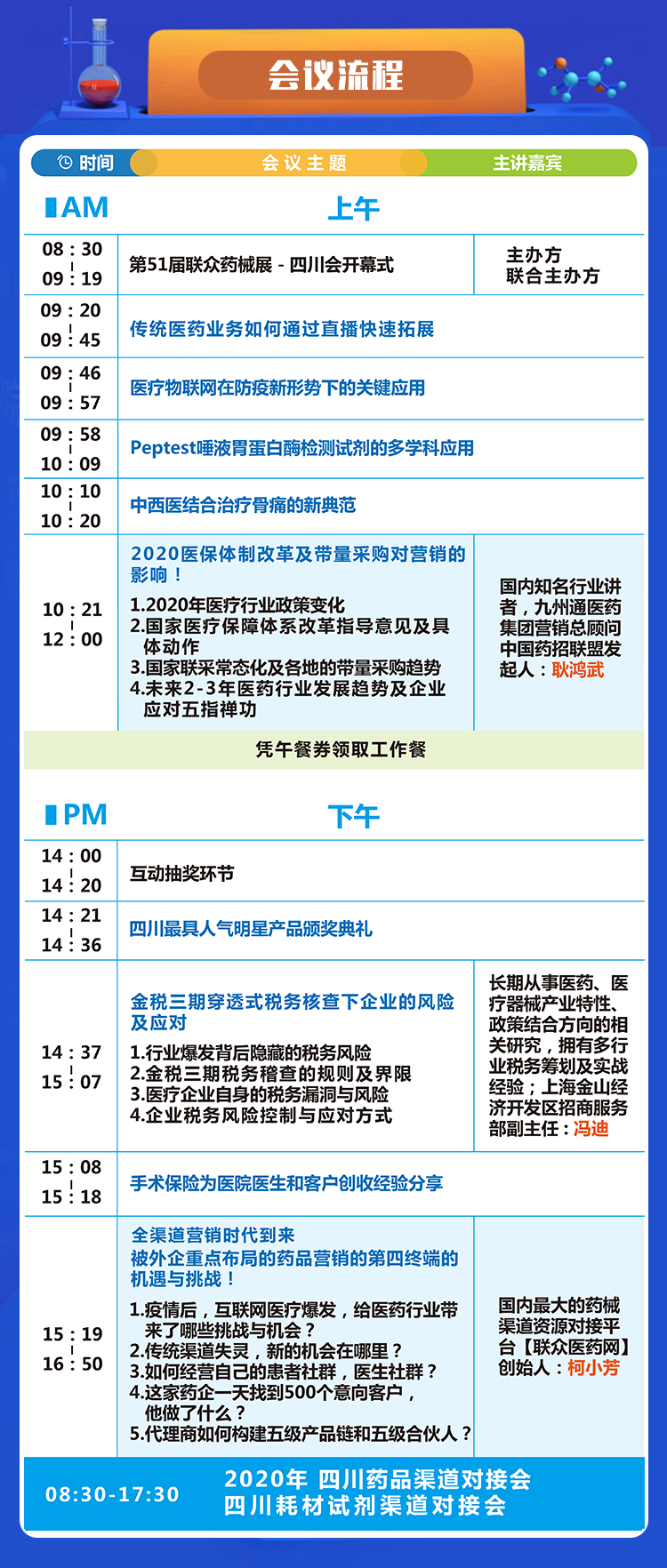 微信圖片_20200821113814.jpg