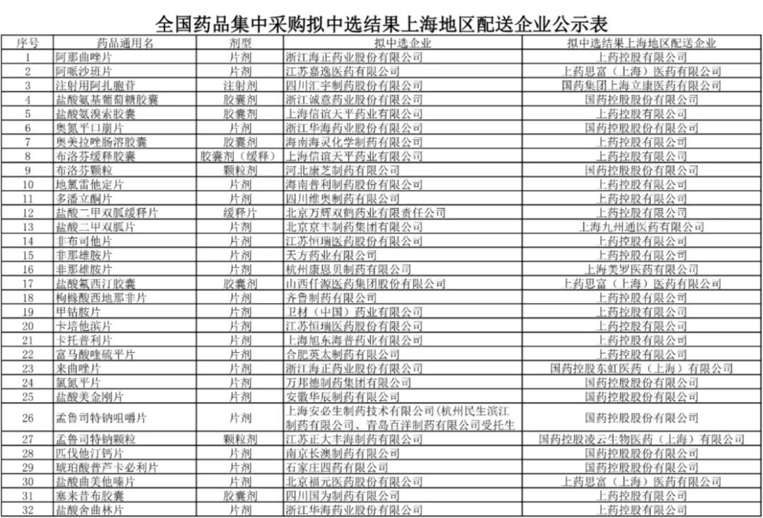 微信圖片_20200825085239.jpg