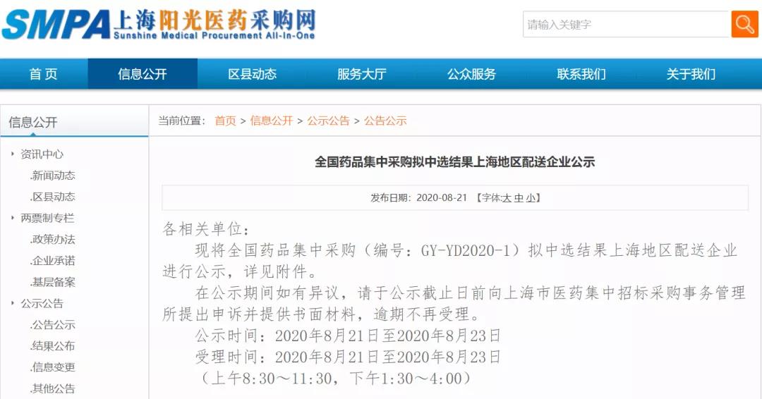 微信圖片_20200825085233.jpg
