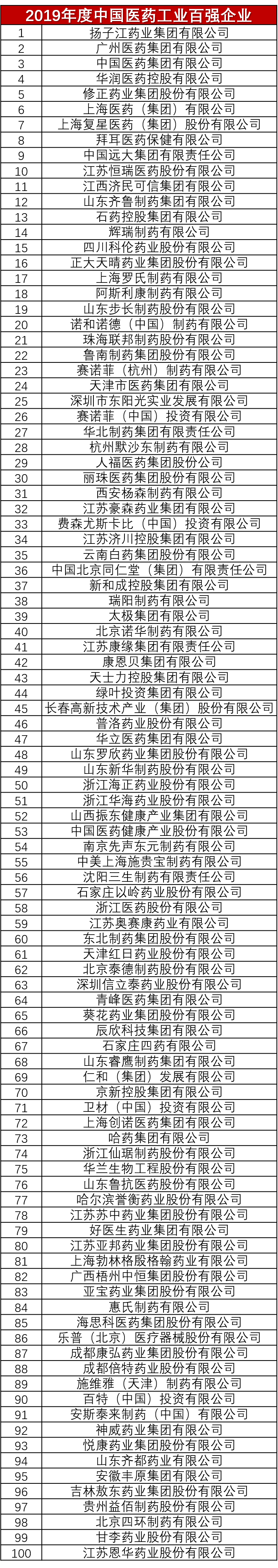 微信圖片_20200831092321.png
