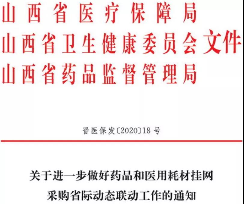 微信圖片_20200914104842.jpg