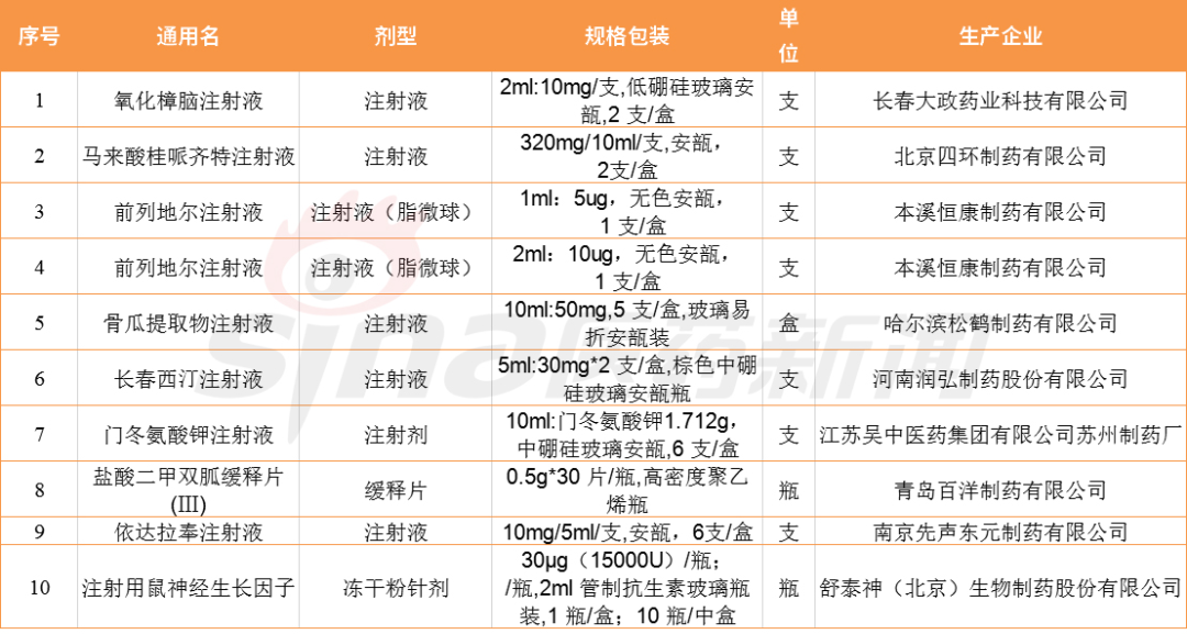 微信圖片_20200918094755.png