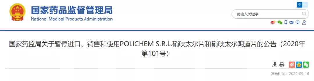 微信圖片_20200918094424.jpg