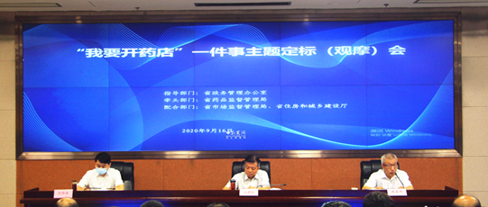 微信圖片_20200919091821.png