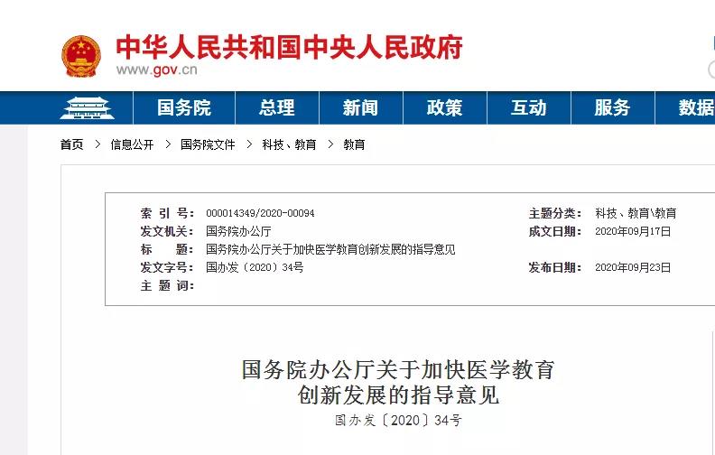 微信圖片_20200925112419.jpg