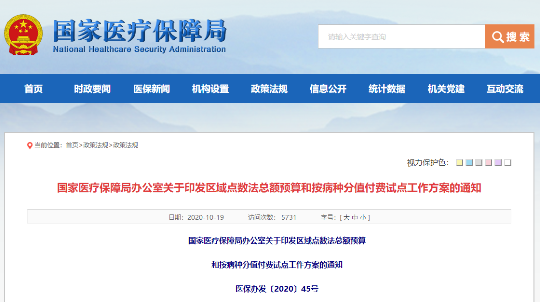 微信圖片_20201023094428.png