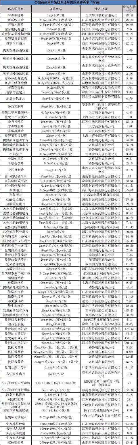 微信圖片_20201023093939.jpg