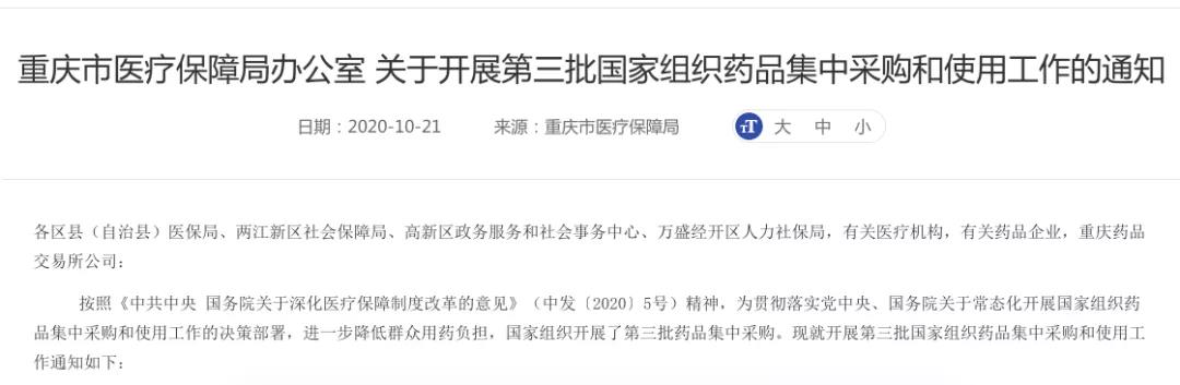 微信圖片_20201023094008.jpg