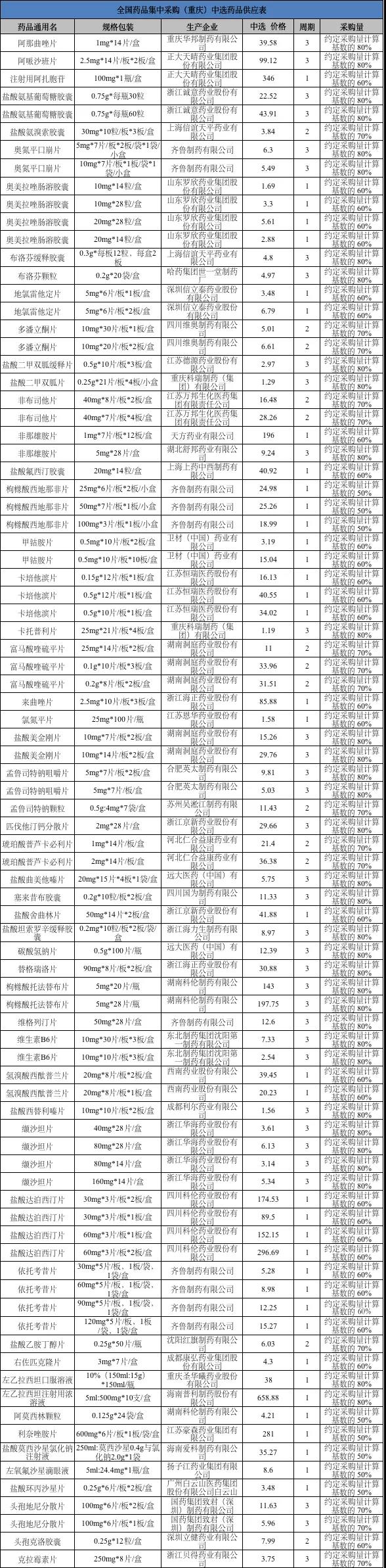 微信圖片_20201023094030.jpg