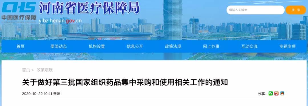 微信圖片_20201023093858.jpg