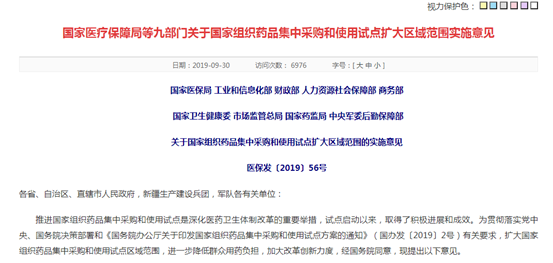 微信圖片_20201027093539.png