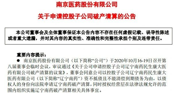 微信圖片_20201027093253.jpg