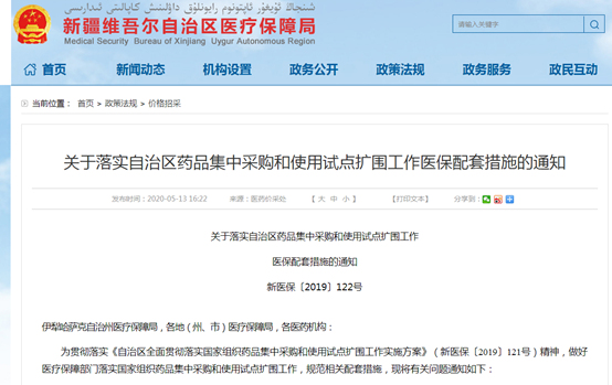 微信圖片_20201027093626.png