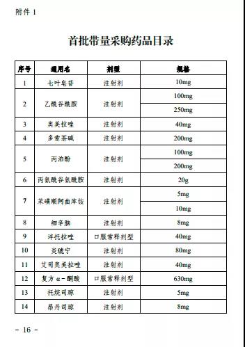 微信圖片_20201028085820.jpg