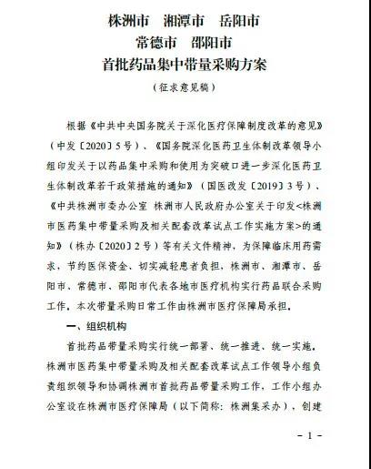 微信圖片_20201028085336.jpg