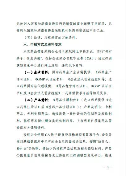 微信圖片_20201028085503.jpg