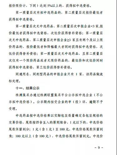 微信圖片_20201028085613.jpg