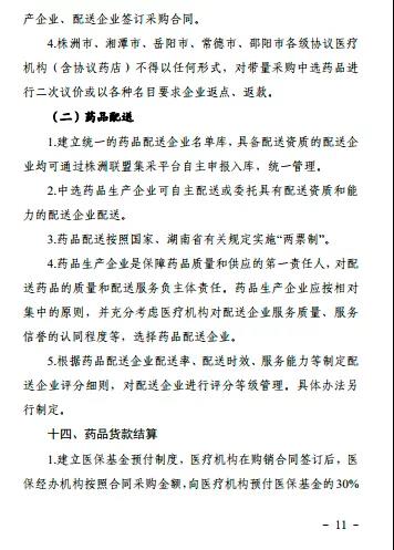 微信圖片_20201028085645.jpg