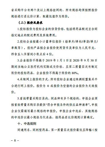 微信圖片_20201028085555.jpg