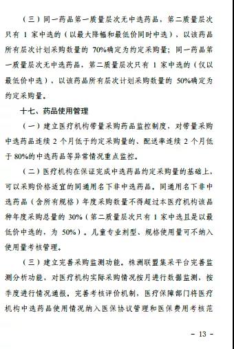 微信圖片_20201028085720.jpg