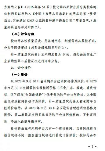 微信圖片_20201028085536.jpg