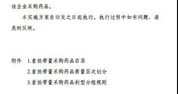 微信圖片_20201028085803.jpg