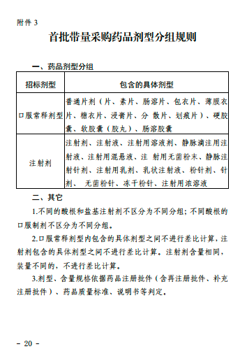 微信圖片_20201028085912.png