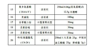 微信圖片_20201028085838.jpg