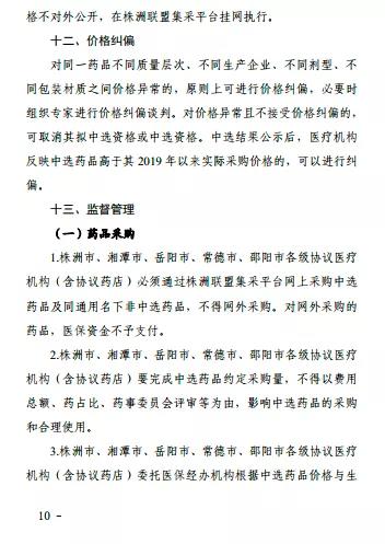 微信圖片_20201028085630.jpg