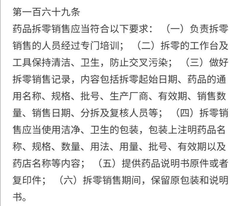 微信圖片_20201031092231.png