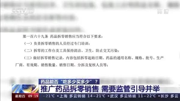 微信圖片_20201031092255.jpg