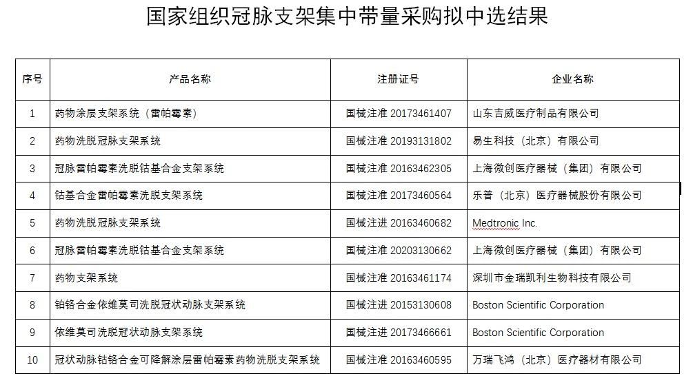 微信圖片_20201103134202.jpg