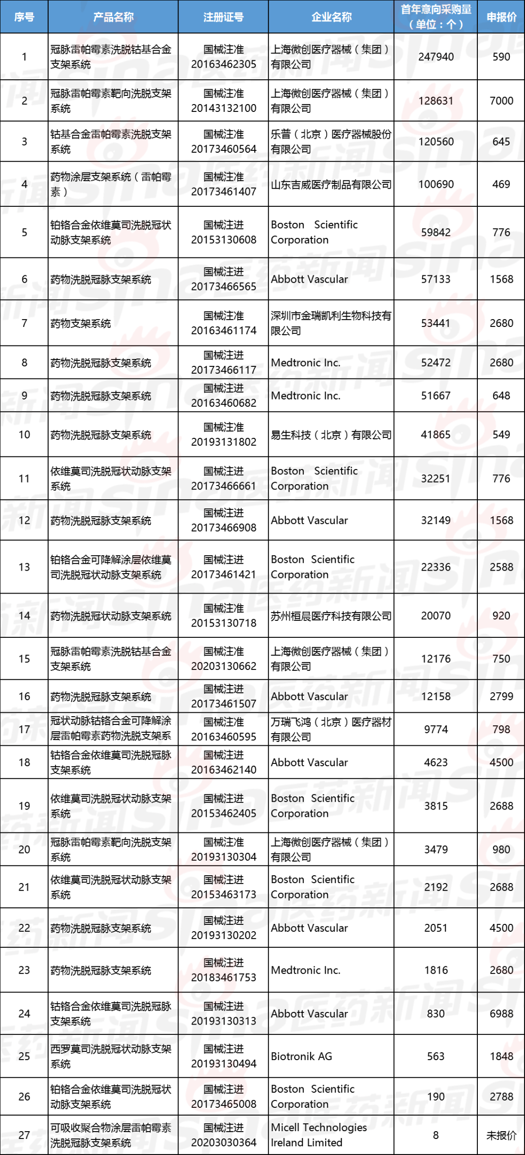 微信圖片_20201103134226.png