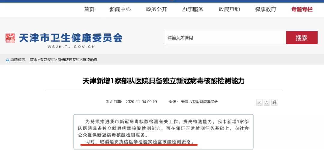 微信圖片_20201110084844.jpg