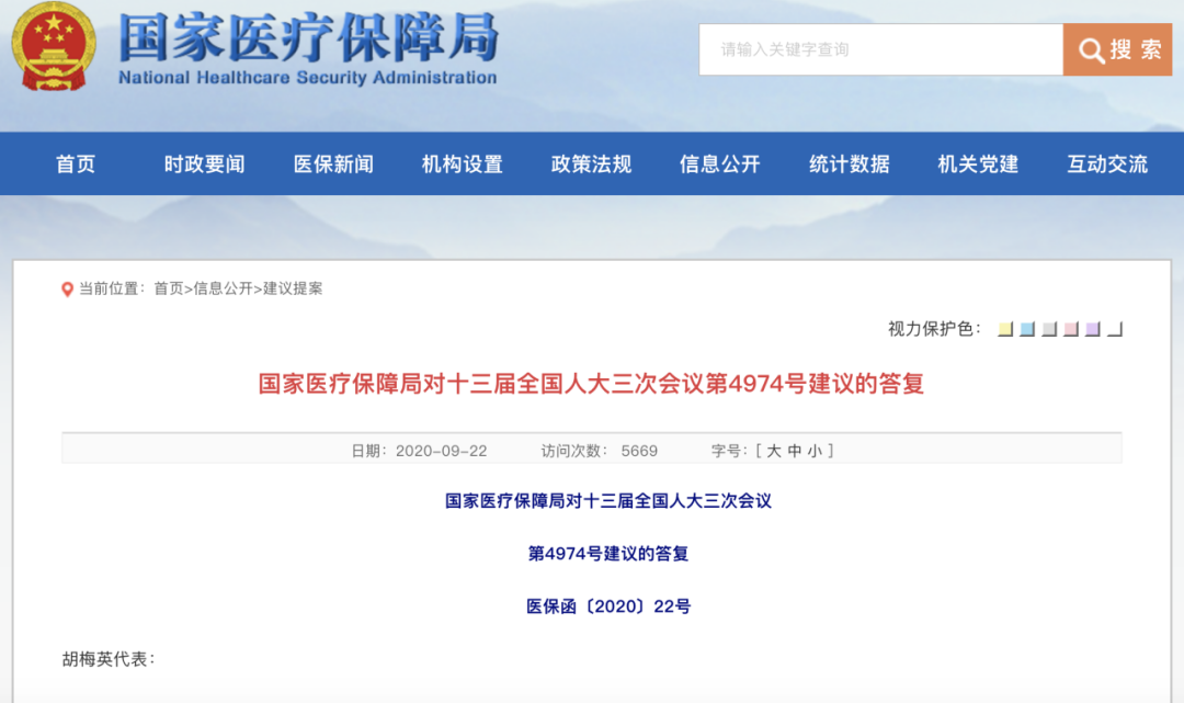 微信圖片_20201112090547.png