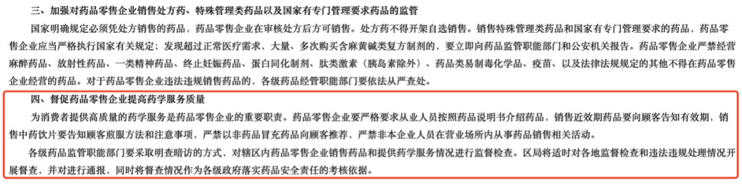 微信圖片_20201112090506.png