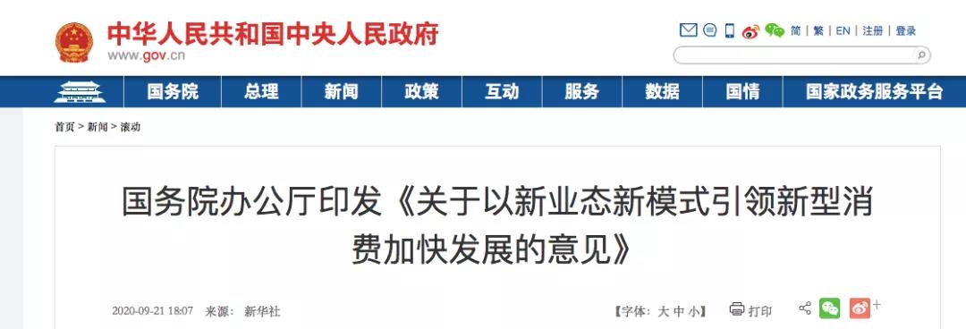 微信圖片_20201114093647.jpg