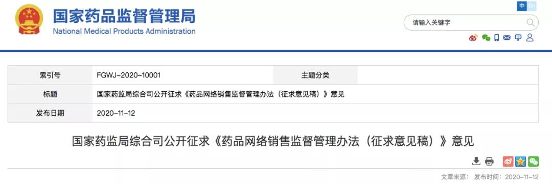 微信圖片_20201114093615.jpg