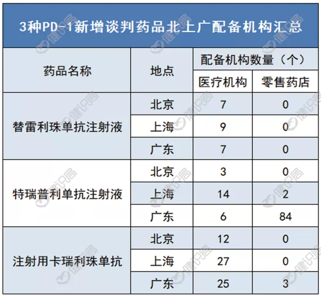 1621411761(1).png