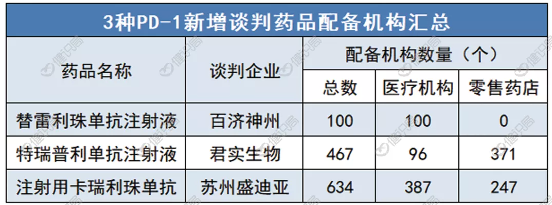 1621411789(1).png