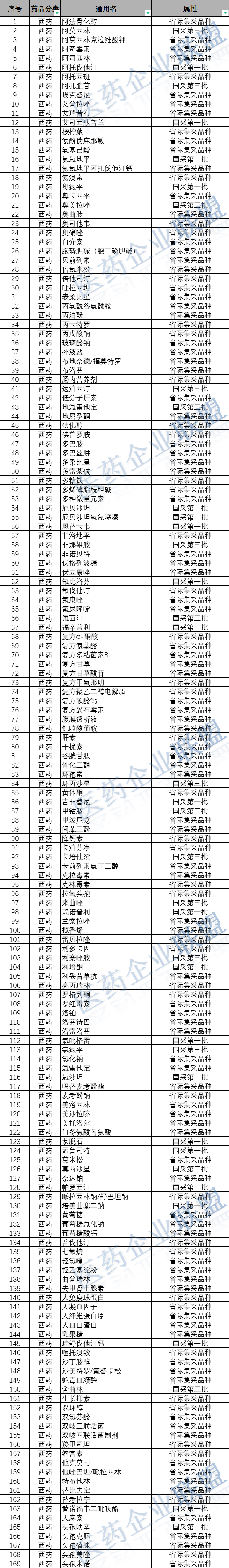 微信圖片_20210520093747.png