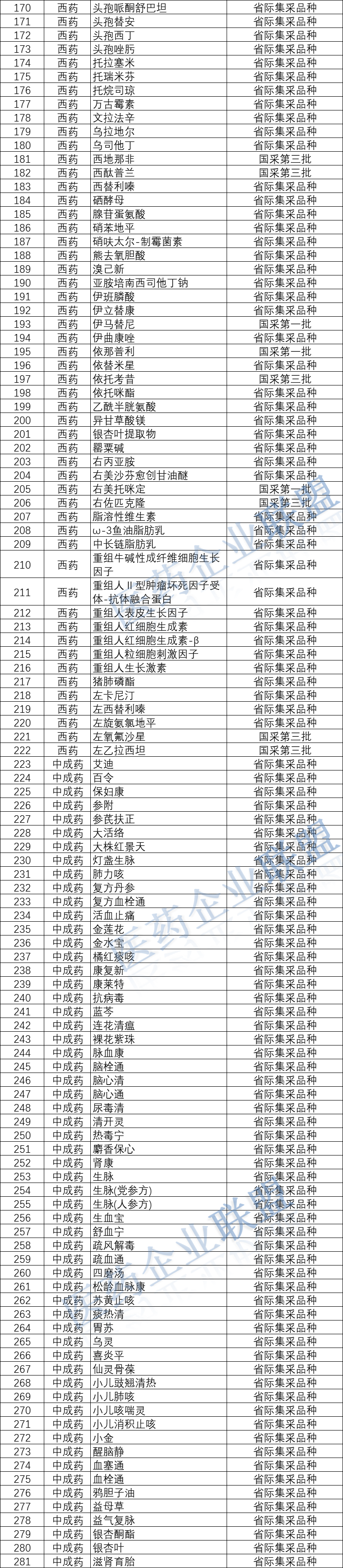 微信圖片_20210520093800.png