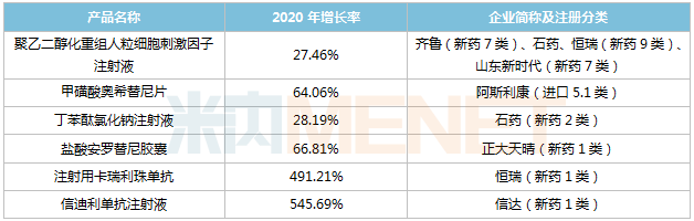 微信圖片_20210524090737.png