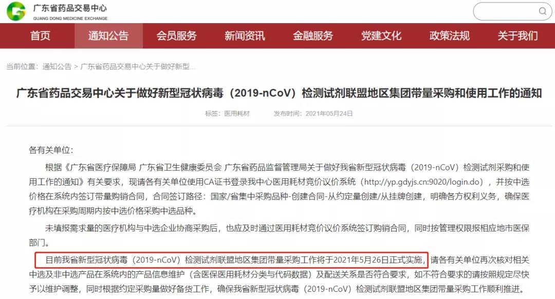 微信圖片_20210527143026.jpg