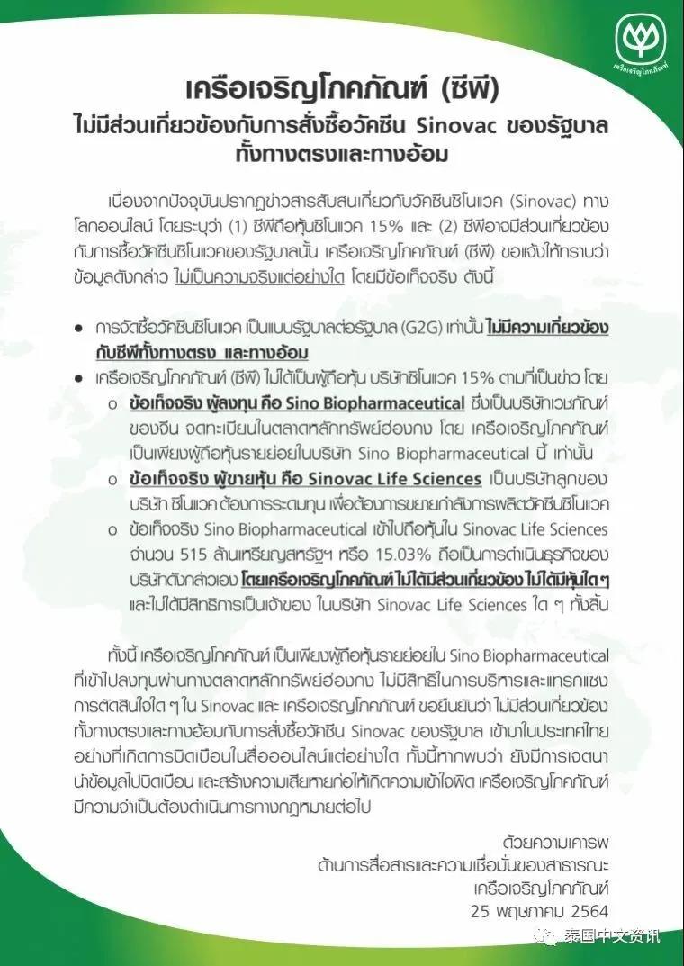 微信圖片_20210527085342.jpg