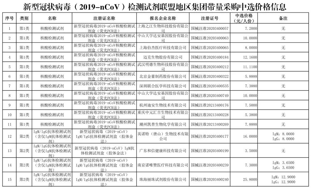 微信圖片_20210527143054.jpg