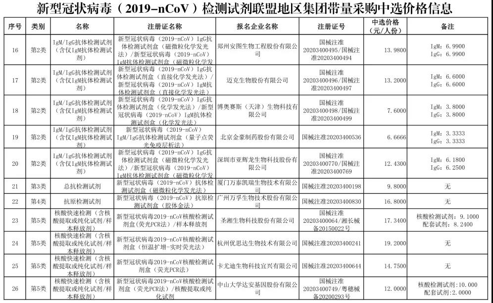 微信圖片_20210527143057.jpg